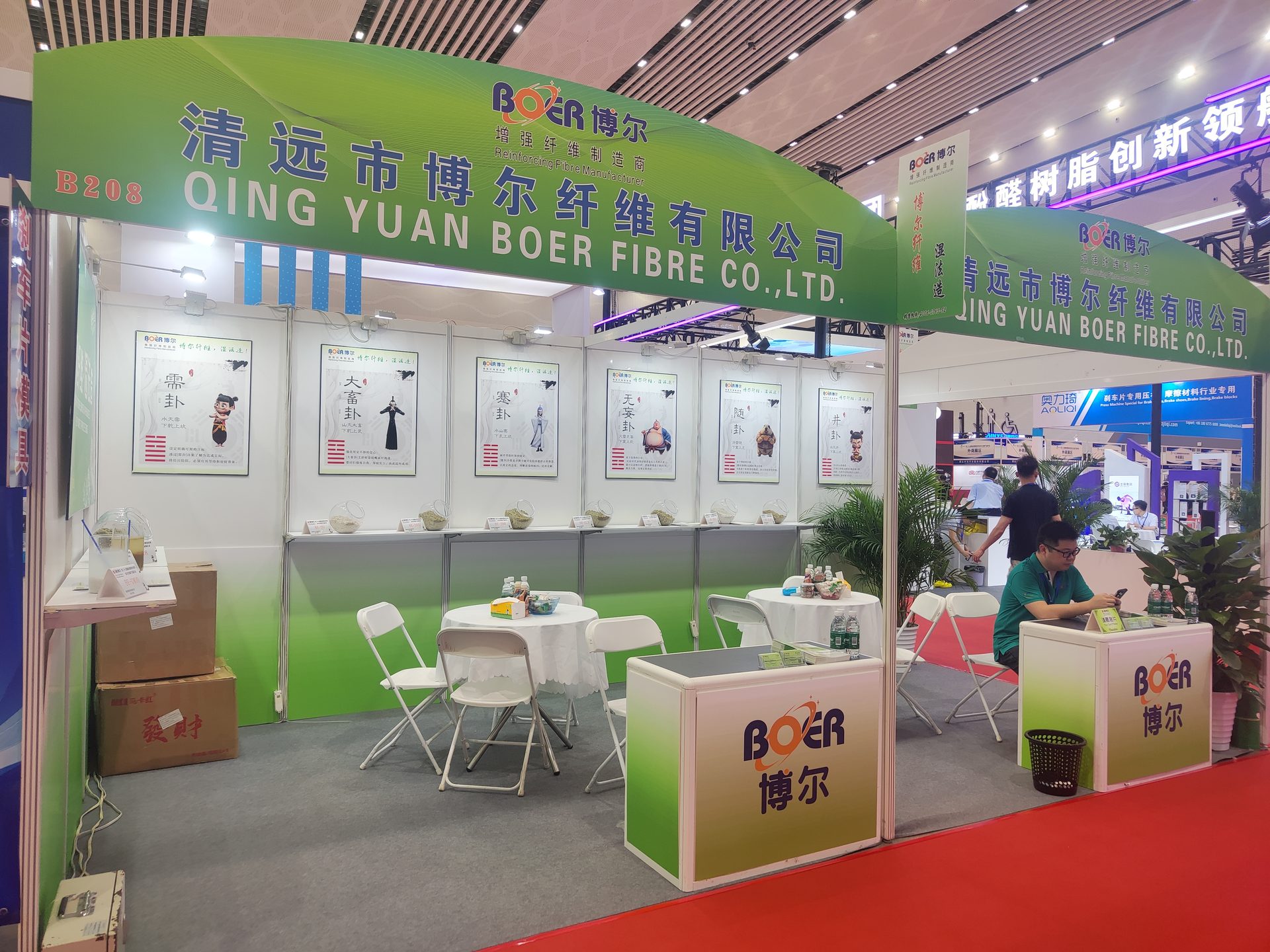 2025年博尔纤维展会现场