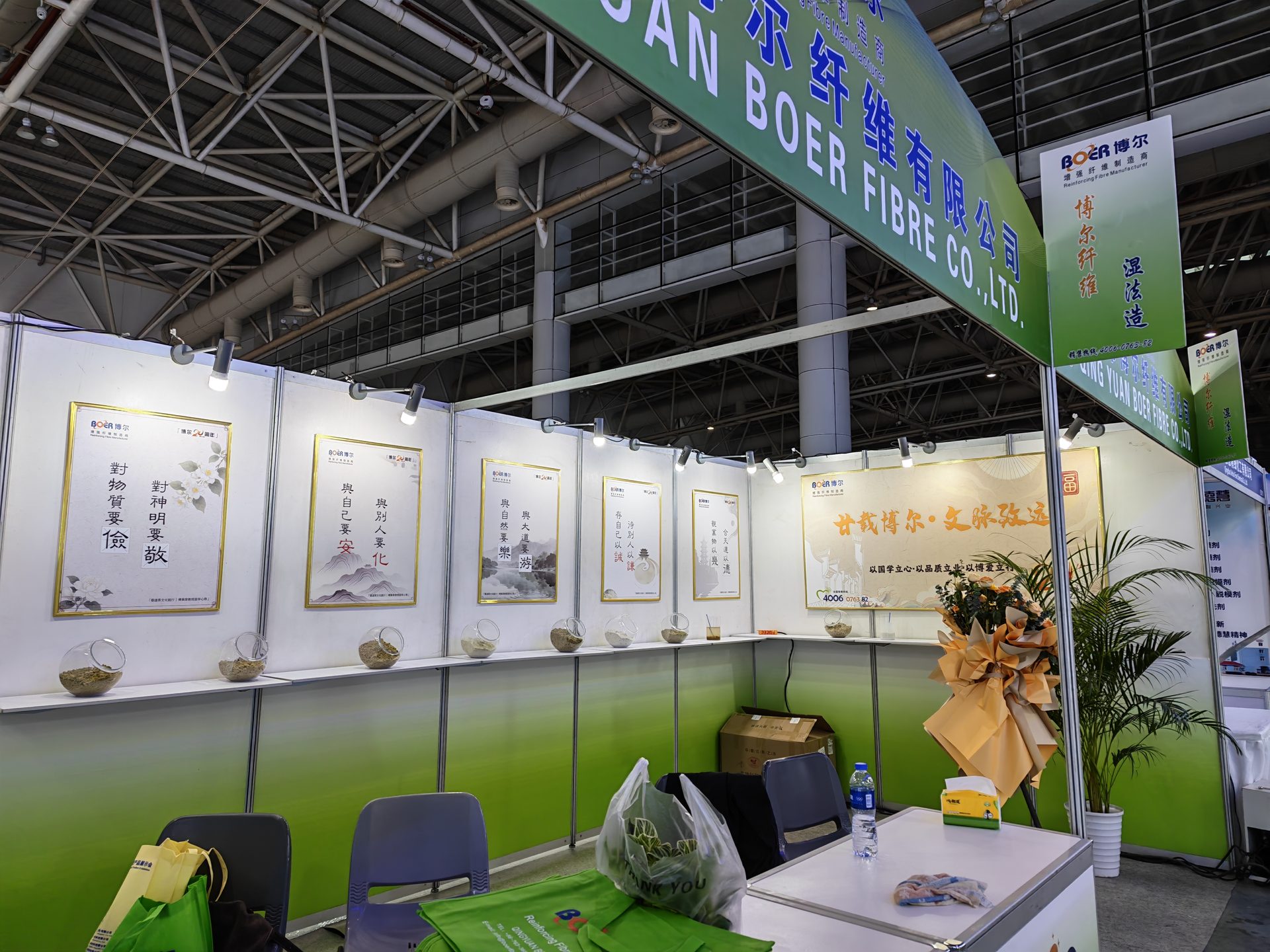 2026年博尔纤维展会现场