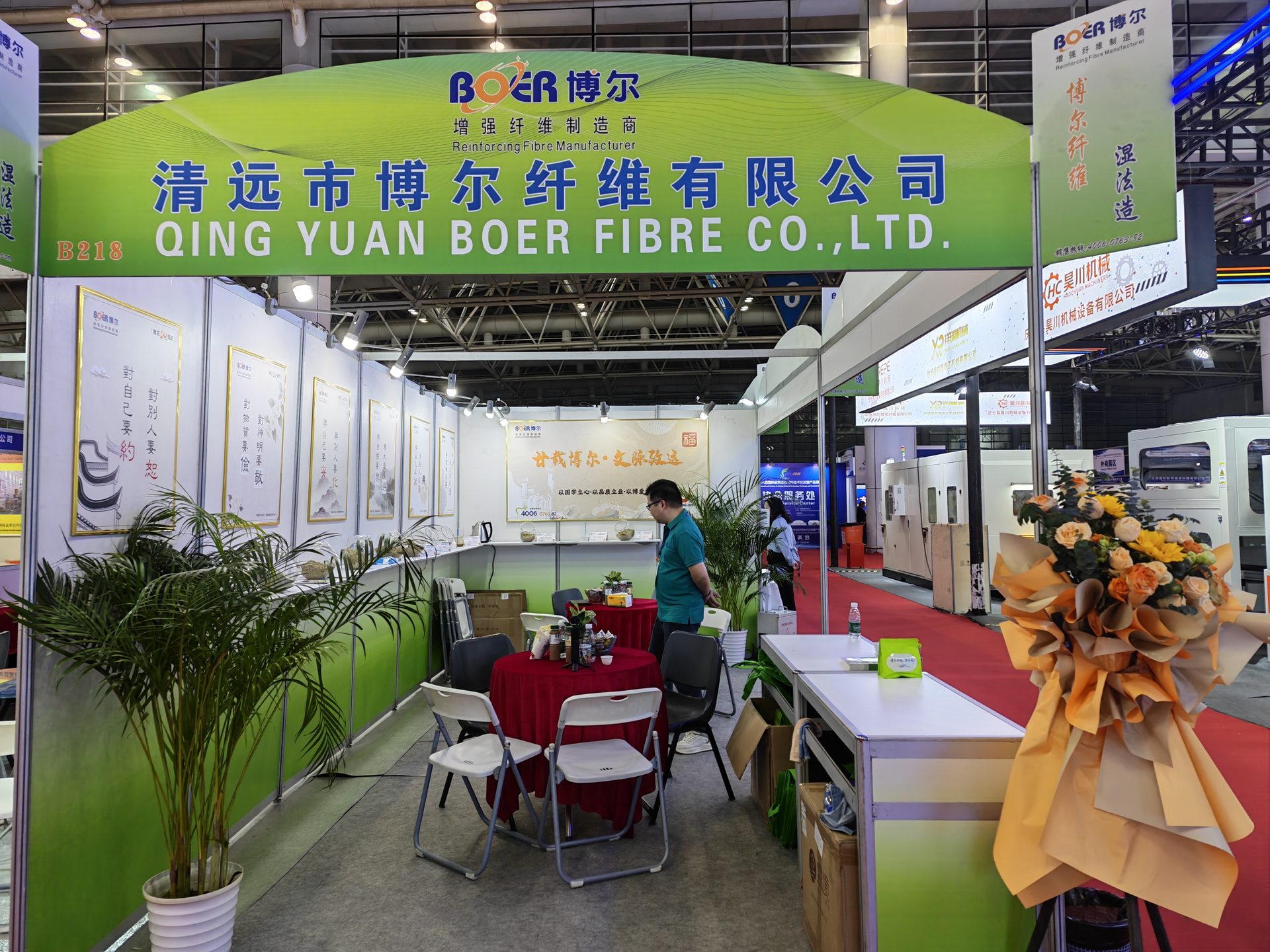 2026年博尔纤维展会现场